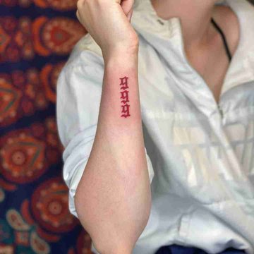 Tattoo 999